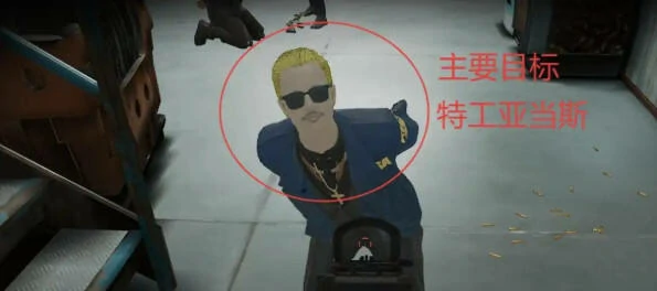 严阵以待,拿人手软,任务攻略