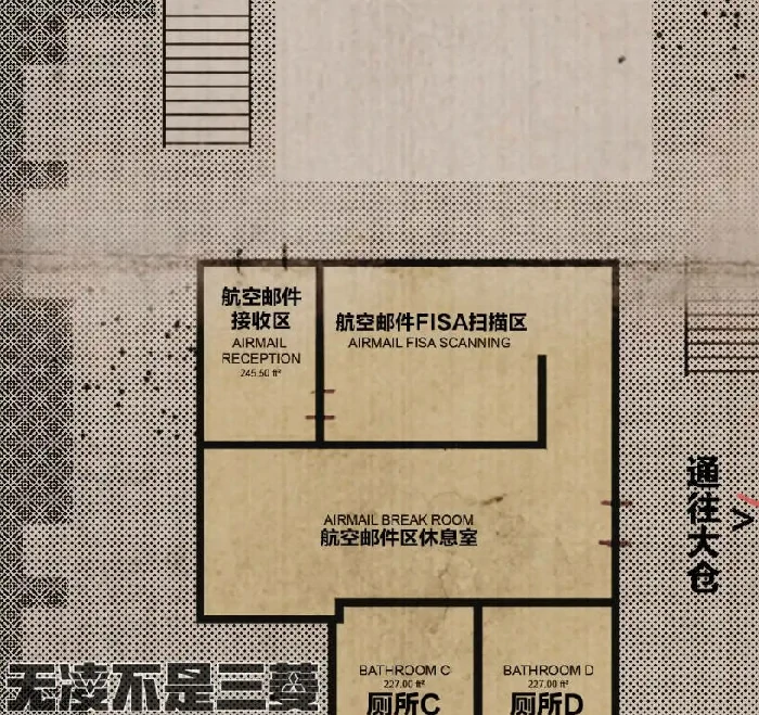 严阵以待,拿人手软,任务攻略