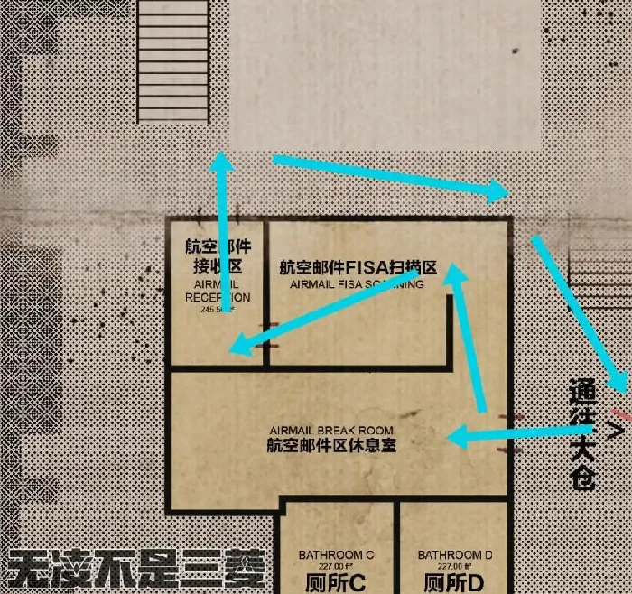 严阵以待,拿人手软,任务攻略