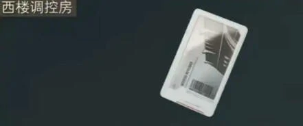 三角洲行动,房卡,三角洲行动