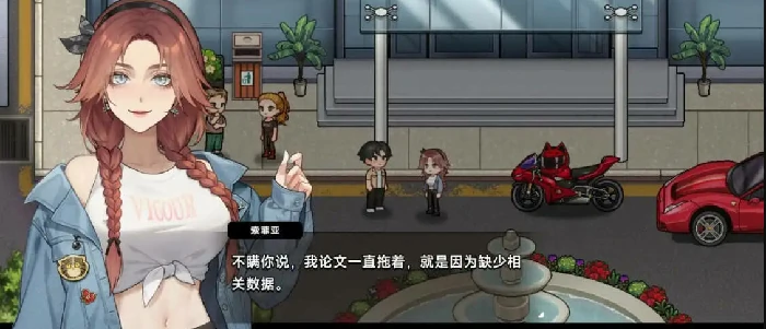 中国式相亲,索菲亚