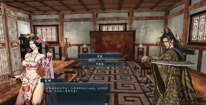 英雄立志传,三国志,女武将