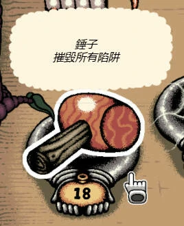盐面团,道具,道具效果