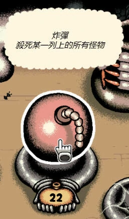 盐面团,道具,道具效果