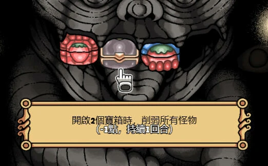 盐面团,诅咒之牙