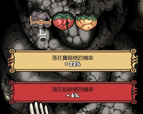 盐面团,诅咒之牙