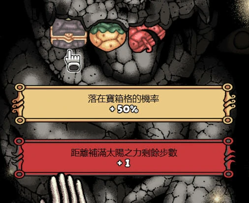 盐面团,诅咒之牙