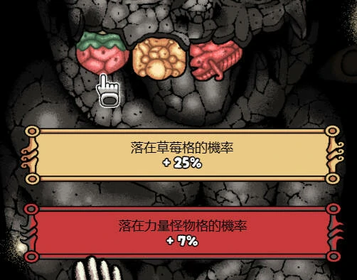 盐面团,诅咒之牙