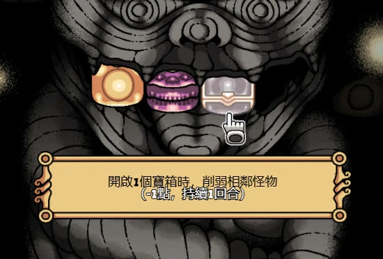盐面团,诅咒之牙