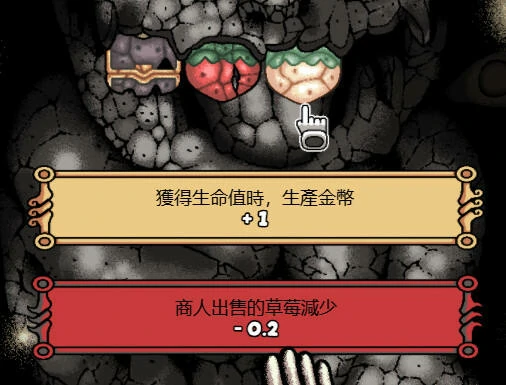 盐面团,诅咒之牙