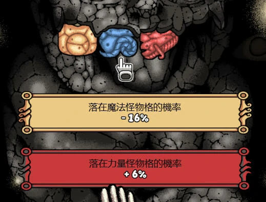 盐面团,诅咒之牙