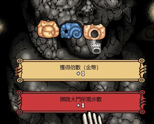 盐面团,诅咒之牙
