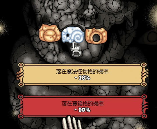 盐面团,诅咒之牙
