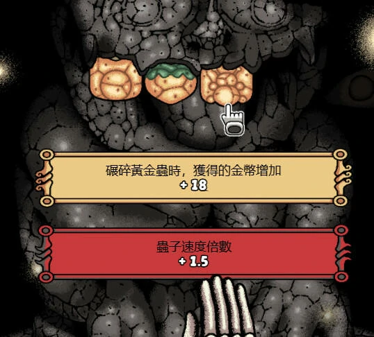 盐面团,诅咒之牙