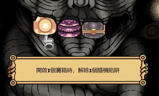 盐面团,诅咒之牙