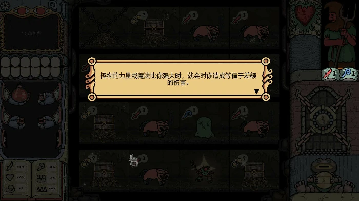 盐面团,攻略