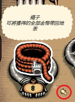 盐面团暴利玩法大公开！