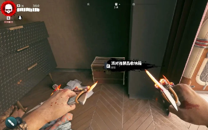 死亡岛2,派对违禁品收纳箱,钥匙