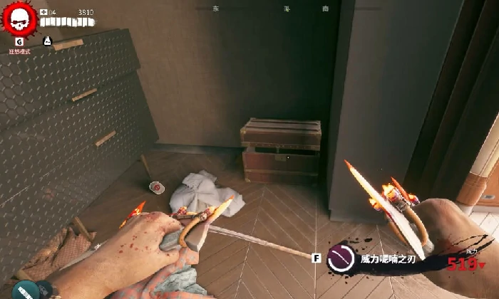 死亡岛2,派对违禁品收纳箱,钥匙