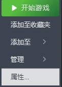 霓虹深渊2,存档位置
