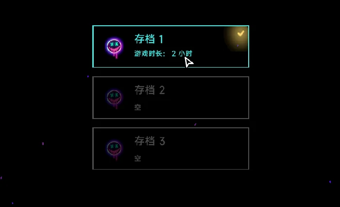 霓虹深渊2,存档,存档替换