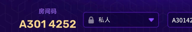 霓虹深渊2,联机