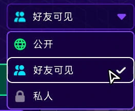 霓虹深渊2,联机