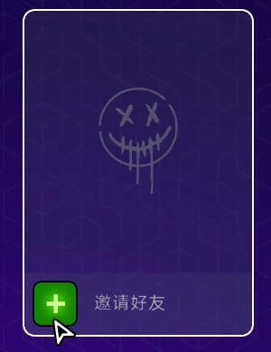 霓虹深渊2,联机