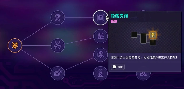 霓虹深渊2,进化