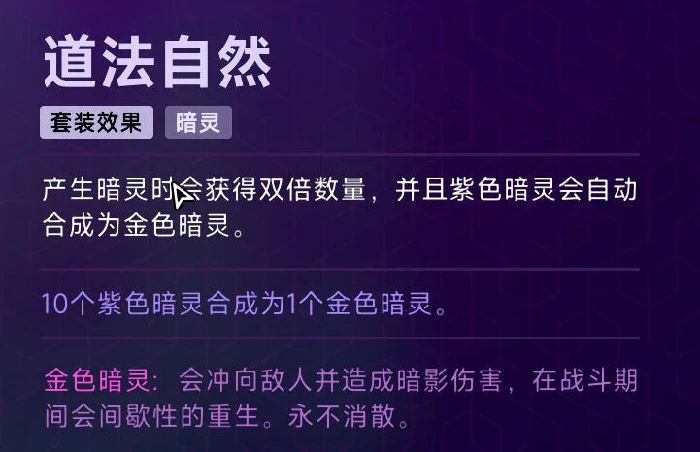霓虹深渊2,套装效果