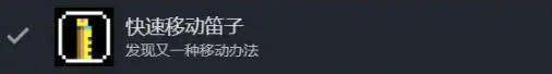 动物井,全成就