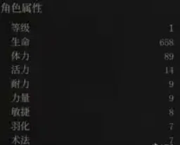 明末渊虚之羽最强加点攻略