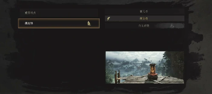 明末渊虚之羽,羽族追忆,全收集