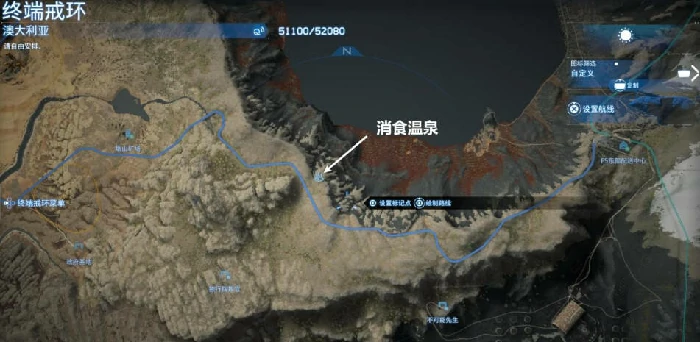 死亡搁浅2,温泉