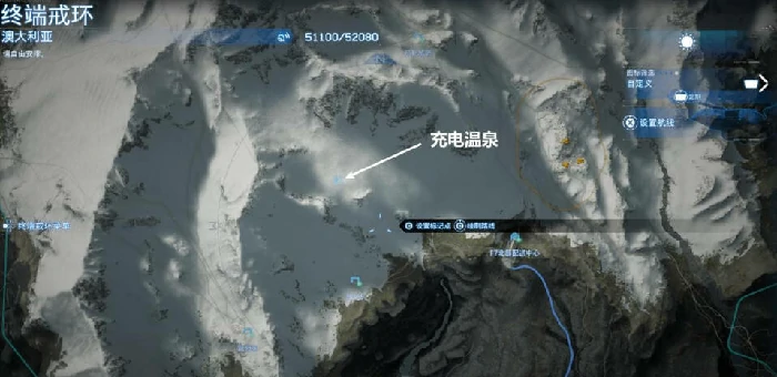 死亡搁浅2,温泉