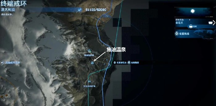 死亡搁浅2,温泉