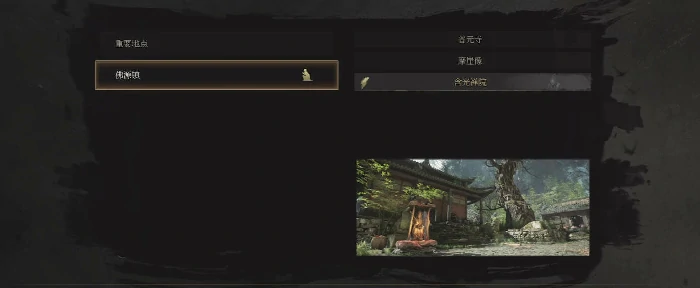 明末渊虚之羽,羽族遗骸,全收集
