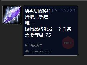 魔兽世界,夏日,天空,战袍,怎么,获得,方法,在,,魔兽世界