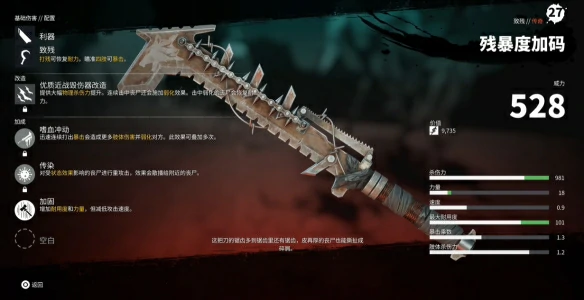 死亡,岛,传奇,武器,在哪,位置,一览,死亡,岛,
