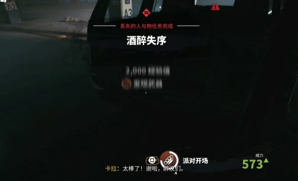 死亡,岛,传奇,武器,在哪,位置,一览,死亡,岛,