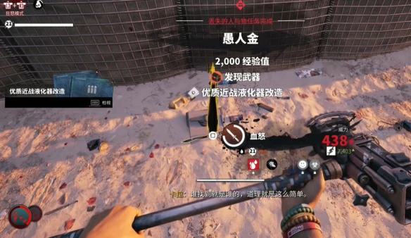 死亡,岛,传奇,武器,在哪,位置,一览,死亡,岛,