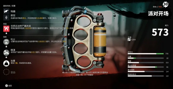 死亡,岛,传奇,武器,在哪,位置,一览,死亡,岛,