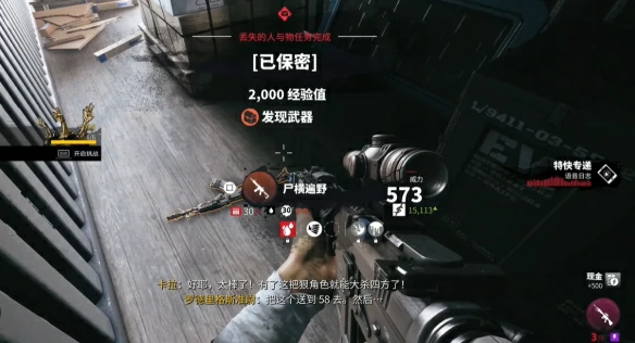 死亡,岛,传奇,武器,在哪,位置,一览,死亡,岛,