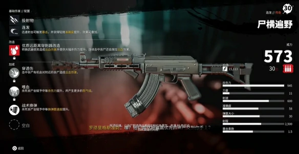 死亡,岛,传奇,武器,在哪,位置,一览,死亡,岛,
