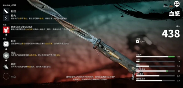 死亡,岛,传奇,武器,在哪,位置,一览,死亡,岛,