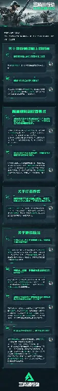 想找三角洲行动官网？这里有地址！ 