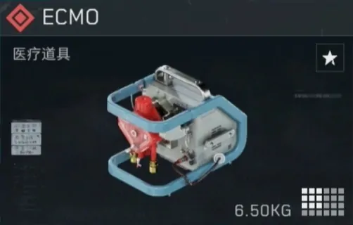 三角洲行动ECMO费用几何？ 