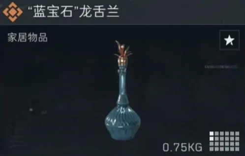 三角洲行动：蓝宝石龙舌兰真实售价曝光