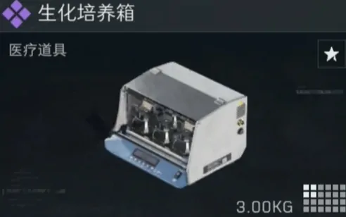 生化培养箱多少钱,三角洲行动