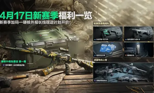 林中猎手枪皮怎么获得,三角洲行动